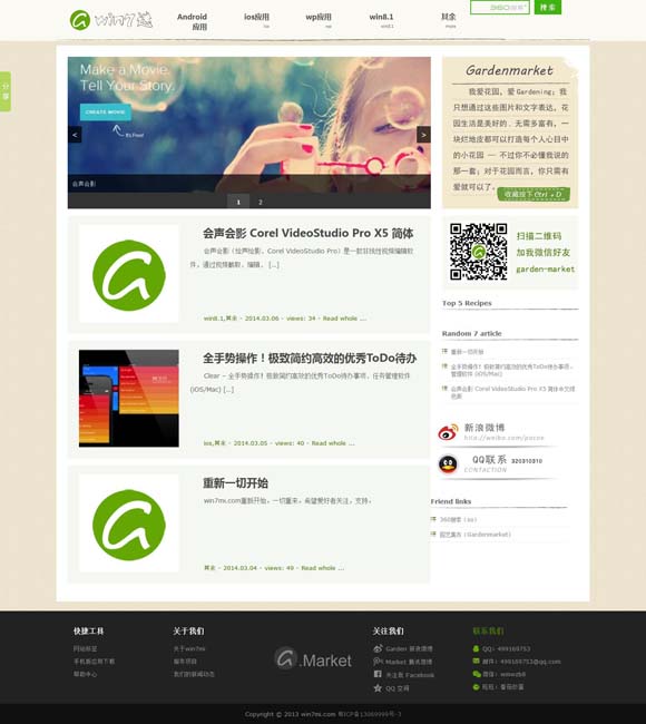 香港6合和彩官网 当年轻人爱上传统中国茶